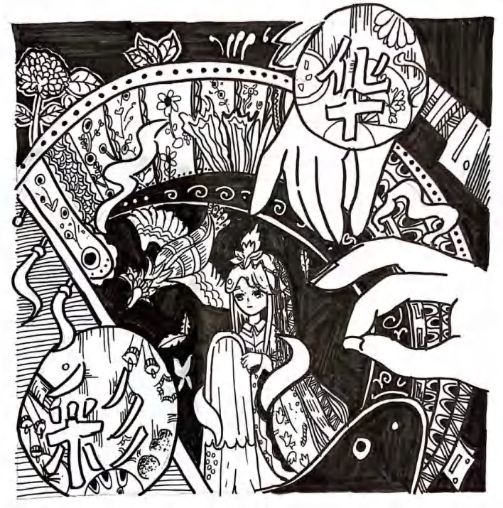 黑白插画 · 宇宙